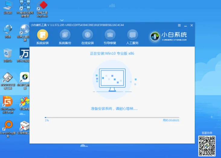 电脑windows10系统安装失败怎么办