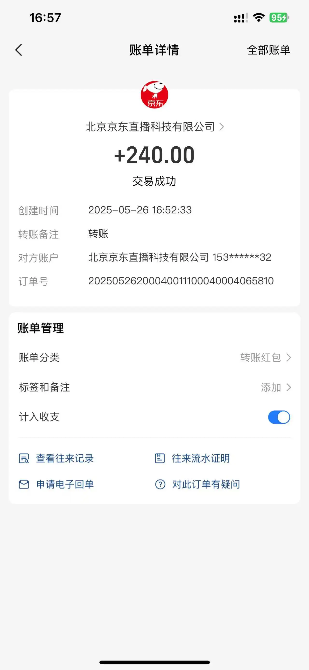 （14895期）Ai脚本直播挂机单机每天俩小时轻松搞几张，管道收益轻松日入1000+