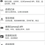 BVR Pro 熄屏后台录像机v13.1.11专业版