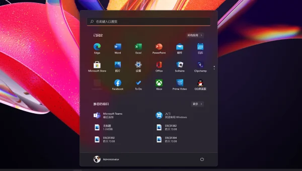 Windows 11 更新助手下载及使用方法