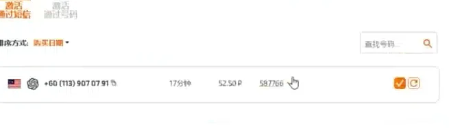 如何注册ChatGPT账号?ChatGPT账号注册详细流程（保姆级教程）