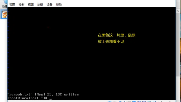 linux虚拟机挂载不了怎么办