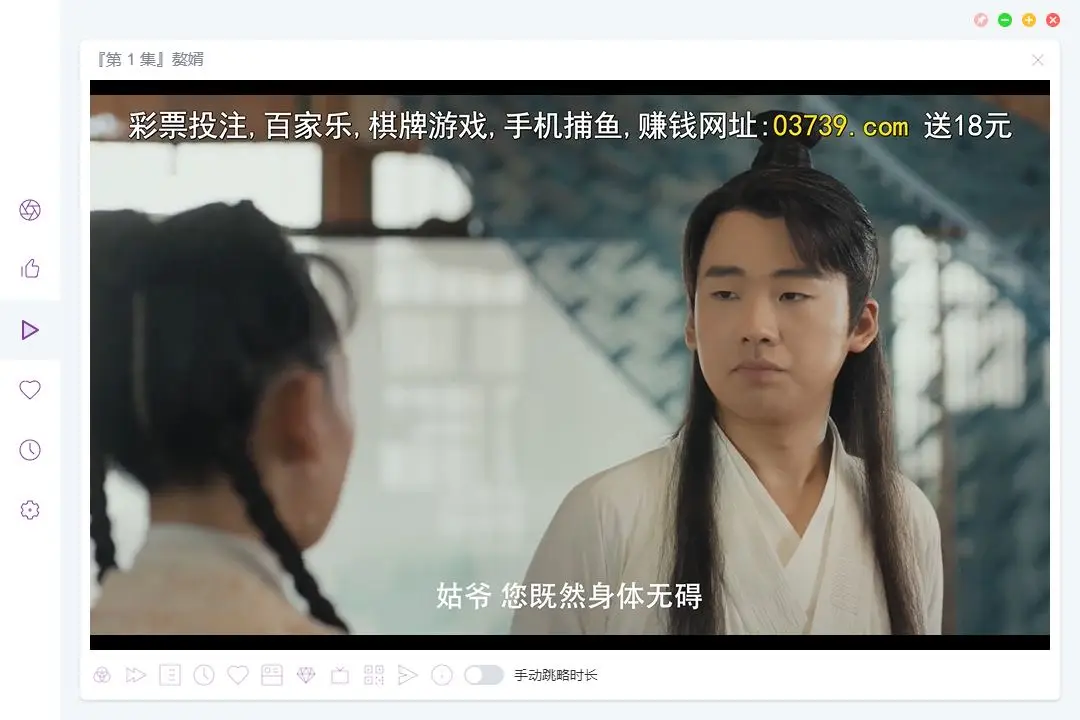 ZY Player_v3.2.9 电脑端观影神工具