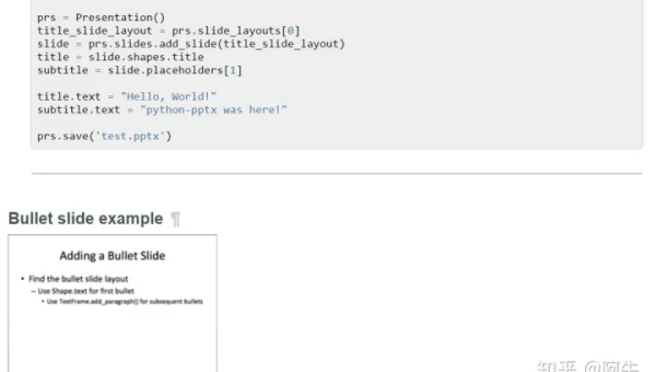 Python 数据分析库知识点汇总