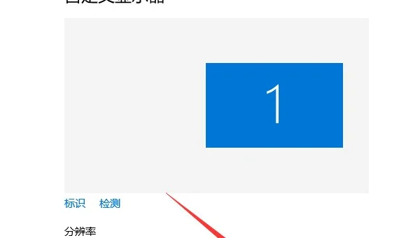 windows10要设置什么问题吗