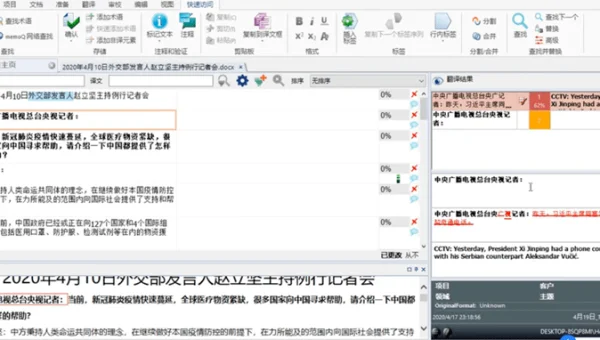 linux系统怎么显示文件时间