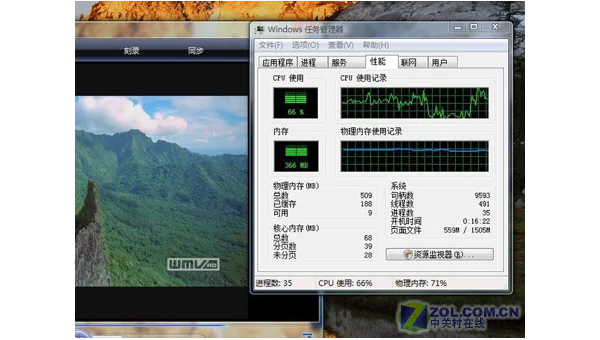 windows vista流畅吗