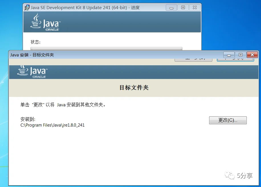windows怎么设置java环境变量