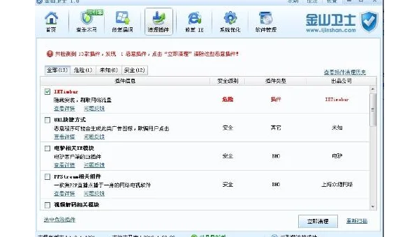 windows功能怎么找不到ftp