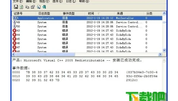 Kubernetes Event 日志分析：资源创建失败的关键线索