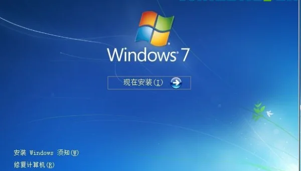 安装windows7旗舰版用户名