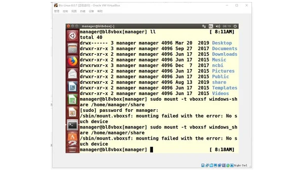 linux有些文件无法删除不了怎么办
