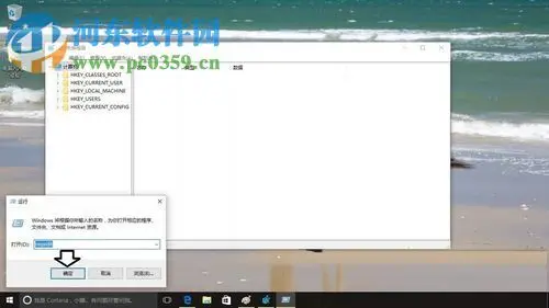 windows10怎么修改文件类型