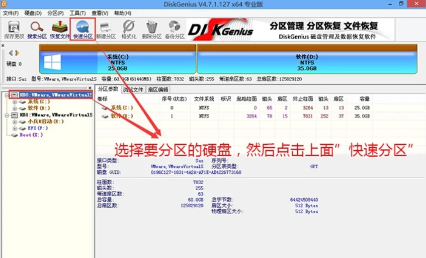 i7处理器可以装windows7系统吗