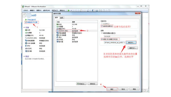 linux虚拟机怎么进入命令