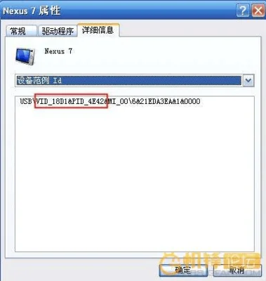 windows xp系统mtp驱动安装
