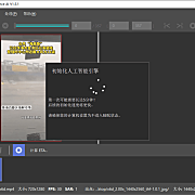 Topaz Video AI视频修复 破解版