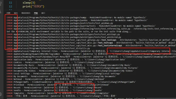 pytest-xdist 负载均衡因子：基于测试用例执行时间的动态分配