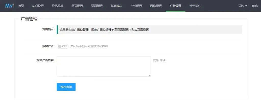 影视网站苹果CMS mytheme首涂模板第二十六套破解版