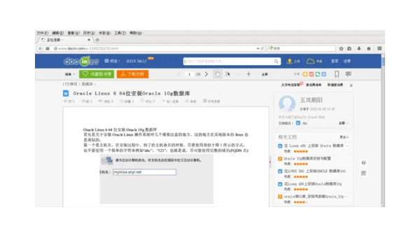 linux 如何存储文件夹在哪