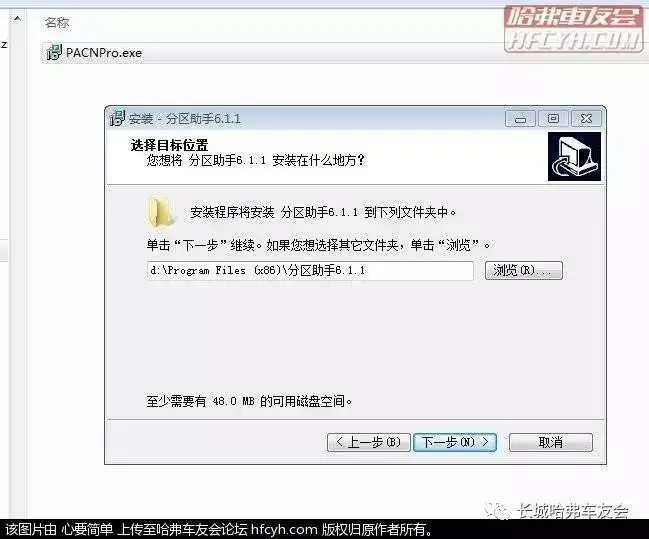 windows磁盘无法完成格式化怎么办