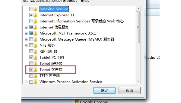 linux怎么查看ip配置文件