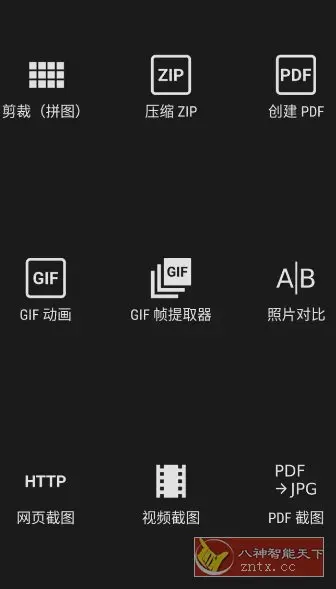 Photo Editor照片编辑器 v11.7专业版