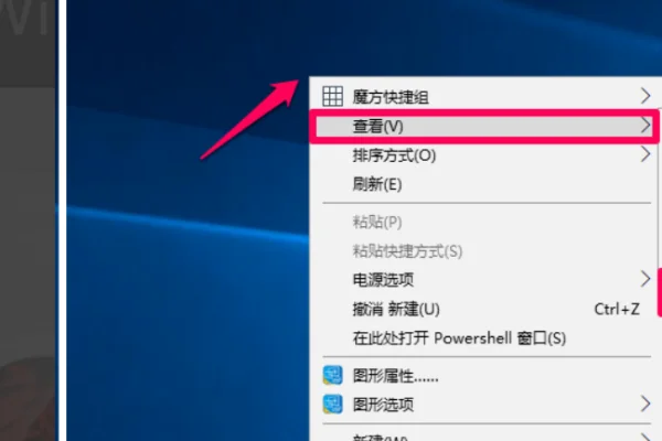windows10的隐藏文件怎么看