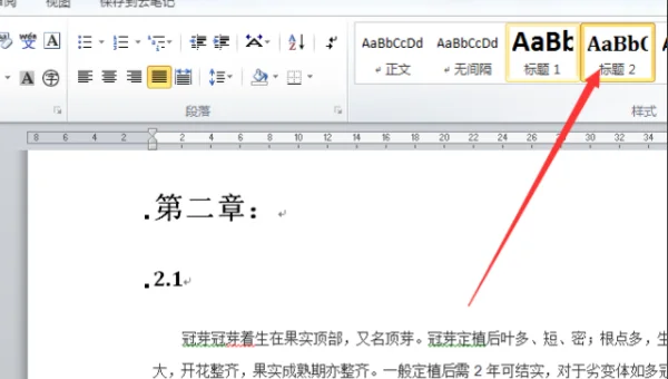 Doxygen 生成文档的自动化脚本