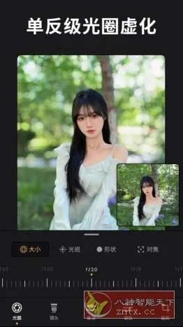 ReLens 大光圈虚化单反相机v5.1.1高级版