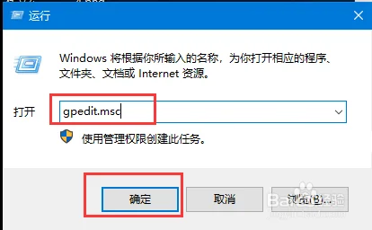 windows10电脑更新怎么关闭