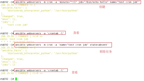 Linux 中如何配置和使用 Ansible 自动化工具