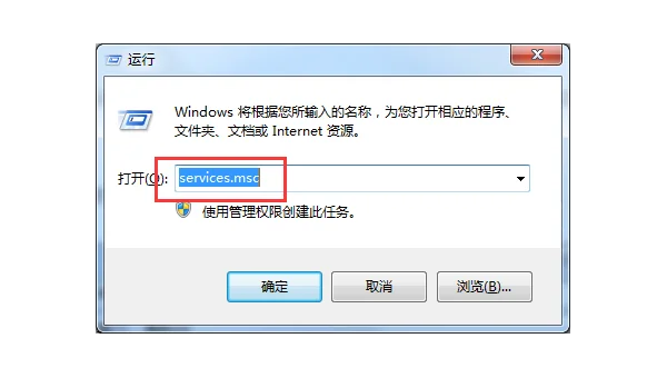 Win11 系统托盘音量图标消失?恢复方法