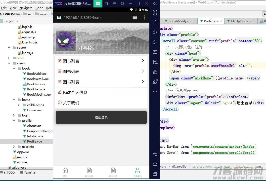 1618840382-3512ea0a8a07a87.jpg Java图书馆系统 富文本编辑器+图片懒加载+关键词查询图书功能