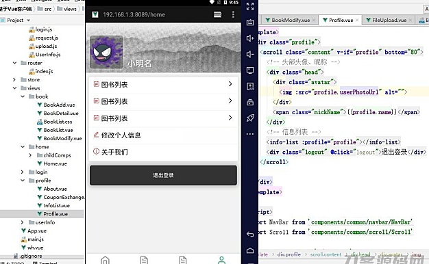 Java图书馆系统 富文本编辑器+图片懒加载+关键词查询图书功能