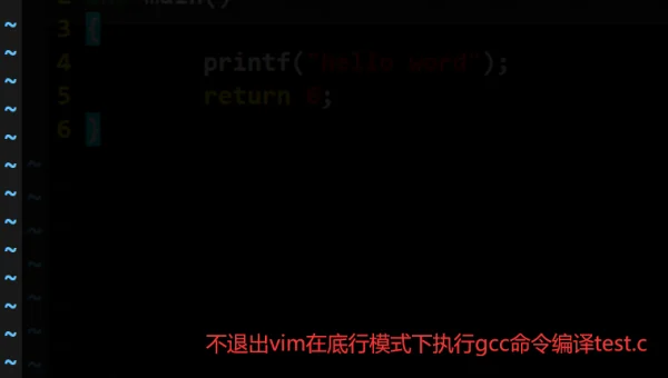 linux命令界面如何退出