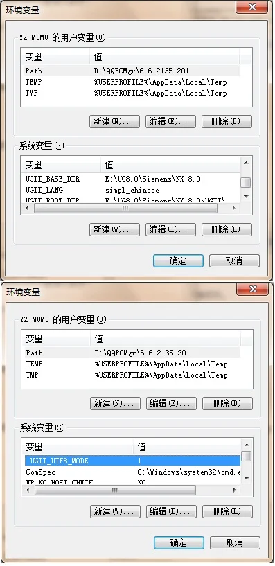 windows7能安装ug10.0吗
