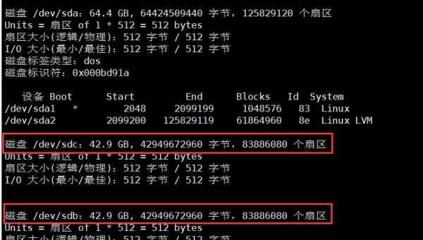 Linux 怎么设置文件系统配额