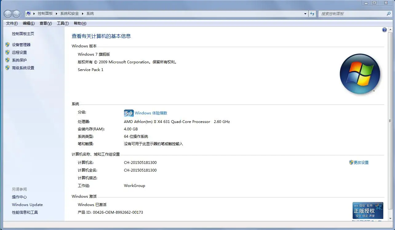 电脑怎么升级到windows16
