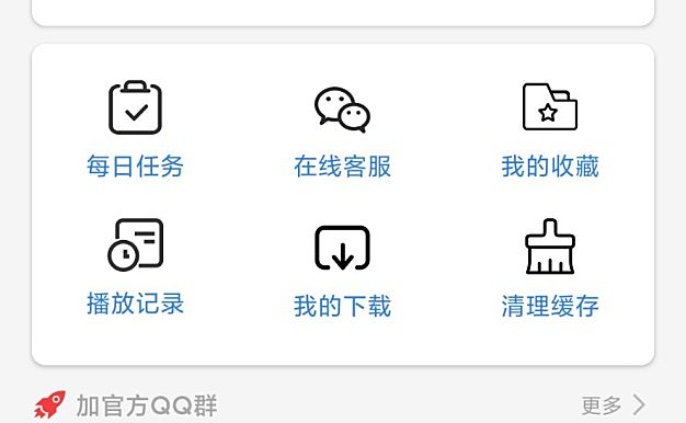 瑞丰萝卜APP前后端源码