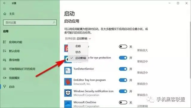windows怎么打开计算机配置