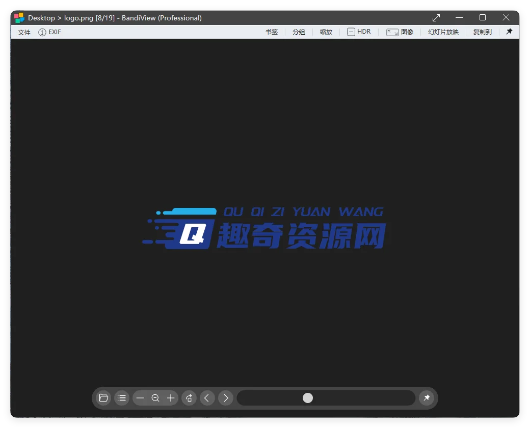BandiView图像查看器v7.20绿色版