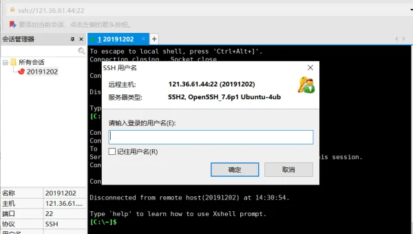 如何在 Linux 系统上配置邮件服务器？