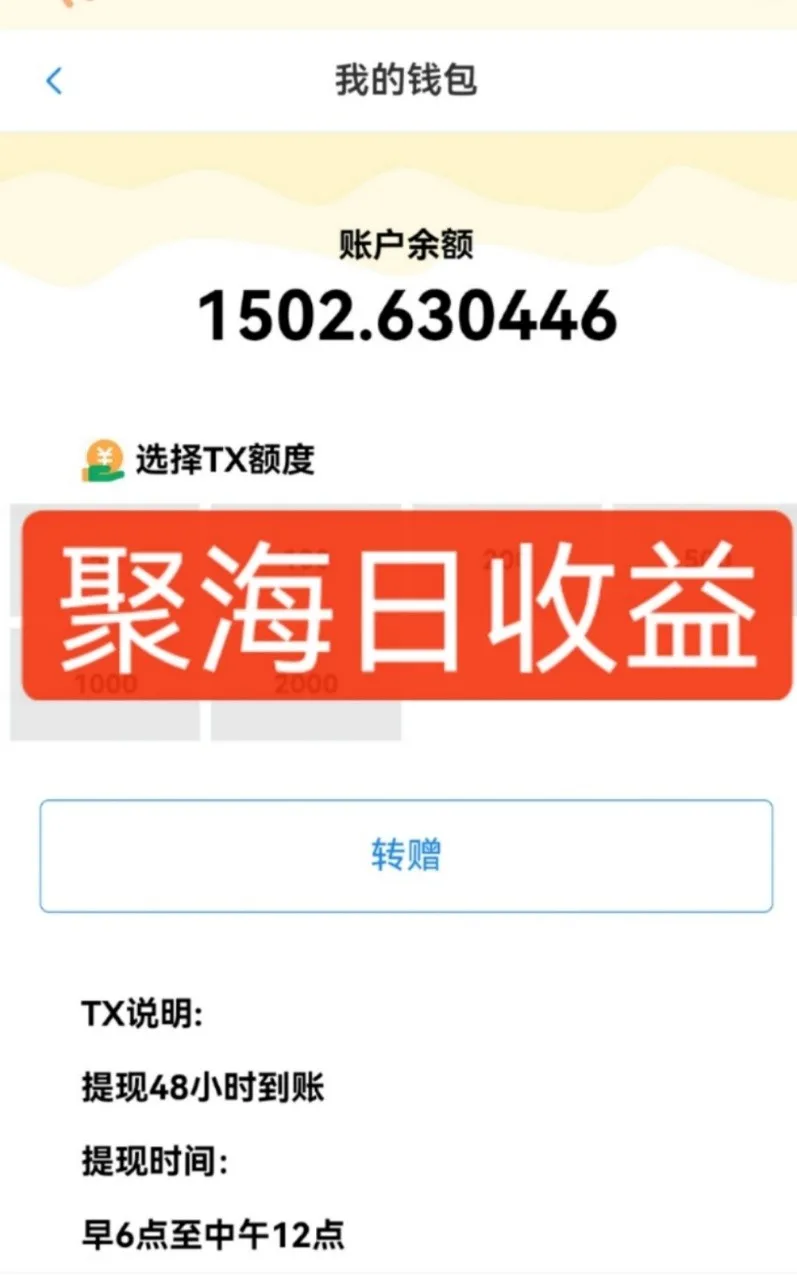 独家DY火山西瓜数据采集，无需养机自动运行，单机5-10米，支持转赠提现