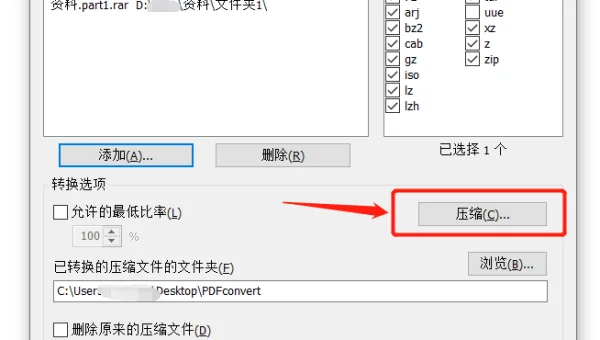 Gulp 压缩与合并文件的技巧