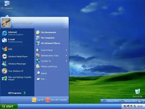 windows怎么自动备份文件夹在哪