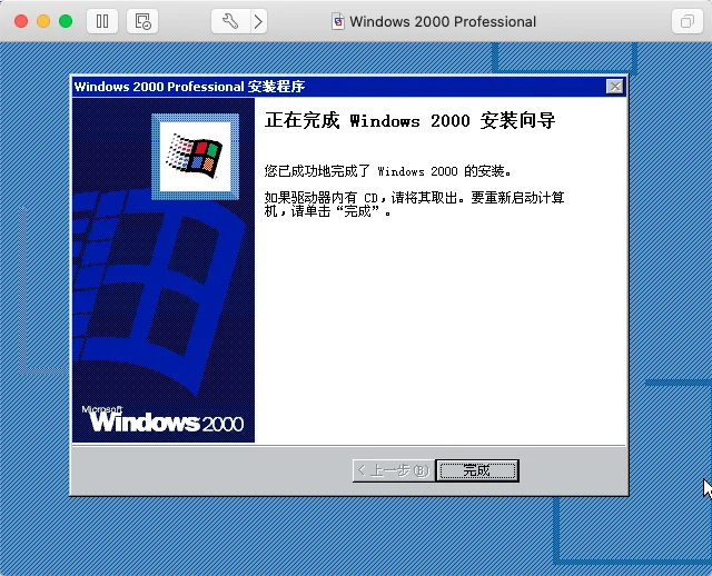 在windows系统下安装kali