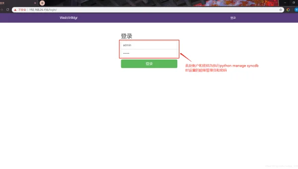 kvm虚拟化安装windows2000