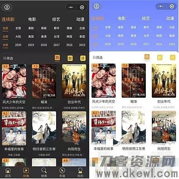 2021影视电影小程序源码 后端是苹果cms 完整运营版本