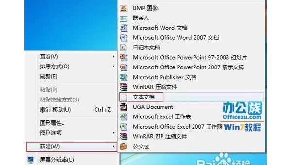 Windows 11 如何强制使用旧版右键菜单？